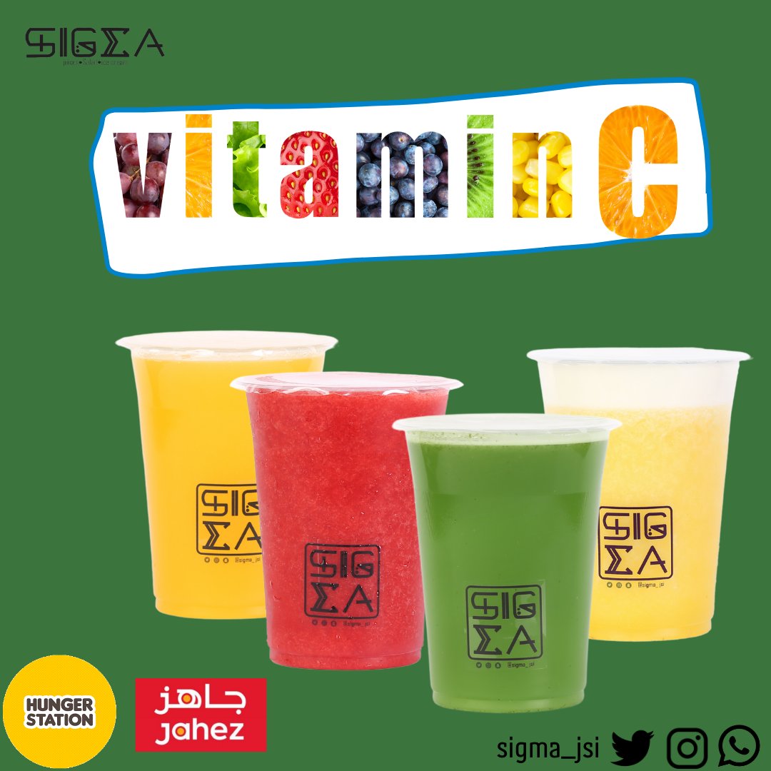 sigma_jsi's tweet photo. مع الأجواء مالك الا عصيرات فيتامين C من #سقما 🍊🍋🍓
يمكنك الطلب من #جاهز و #هنقرستيشن https://t.co/8QJCoL9Atd
