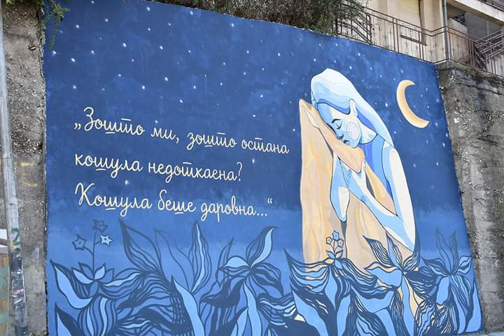 „Ленка“ на Рацин на мурал во Велес