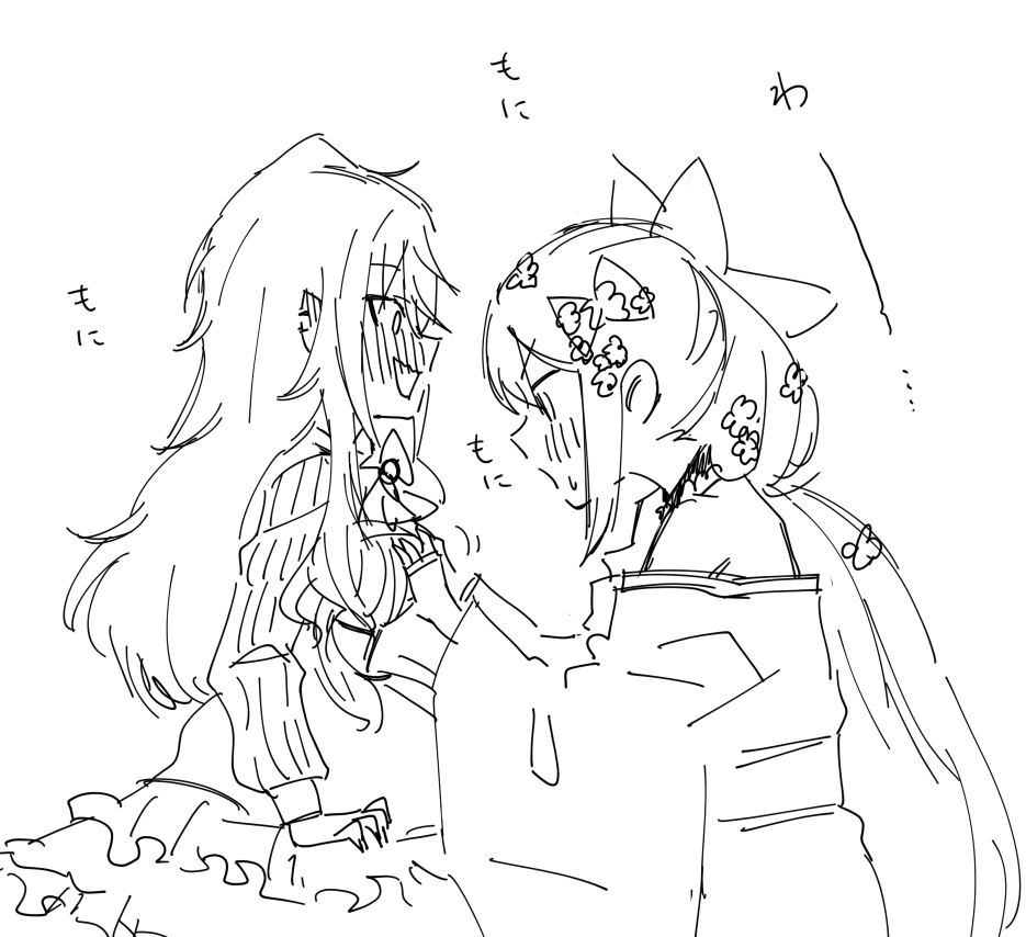 詰め物やなかやね…… 