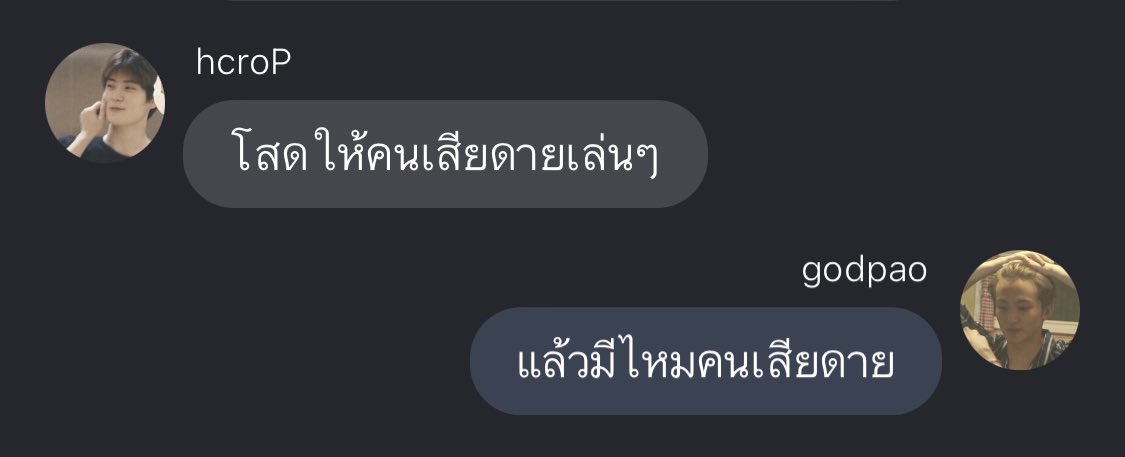 กูกับเพื่อนสนิท 555555555555555555555555