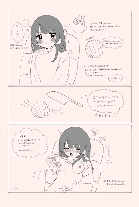 創意工夫 