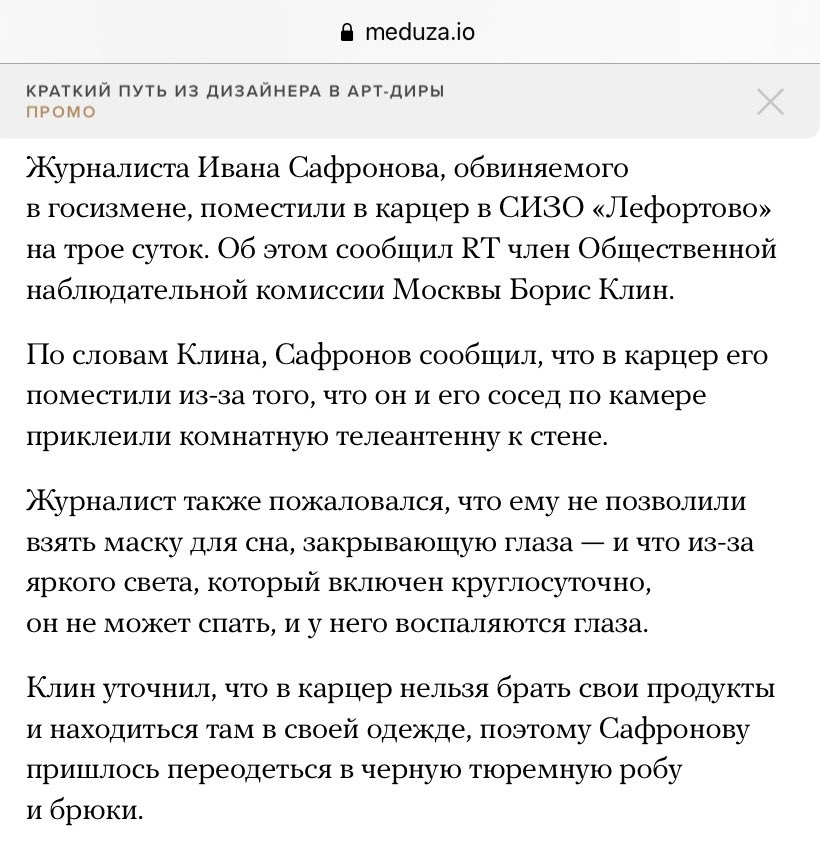 господи что ж за нелюди, вы вечно что ли жить собираетесь