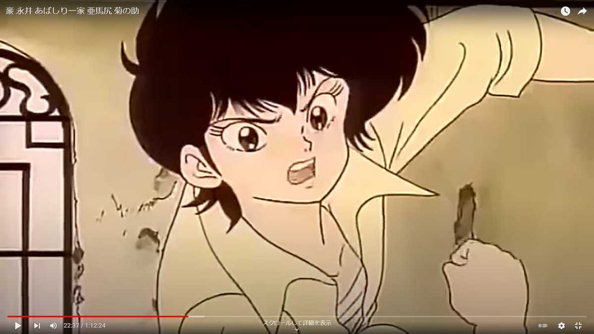 あばしり一家 Twitter Search Twitter