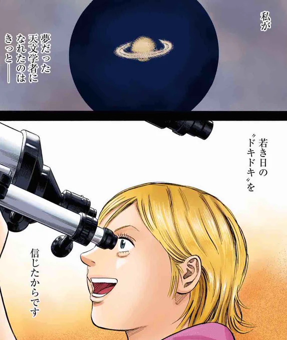 文化の日 いろいろドキドキ したいです(ウエチン)

#宇宙兄弟川柳 