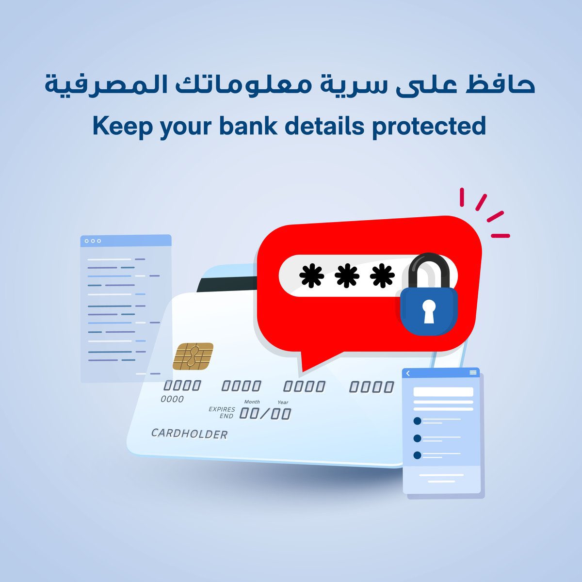 EssamAlGobaisi's tweet photo. لا تشارك معلومات الدخول الى حساباتك البنكية. لن يطلب هذه المعلومات الا محتال ، البنك أو الجهات الرسمية لن تطلبها تحت اي ظرف!
#الامن_السيبراني https://t.co/erBV9SVPOq