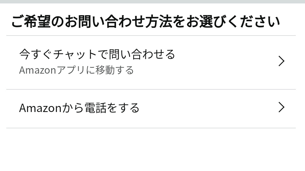 開封時の撮影が当たり前になるかも Amazonで発生している 抜き取り被害 の報告 Togetter