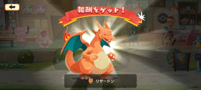 リザードン 高画質 のtwitterイラスト検索結果 古い順