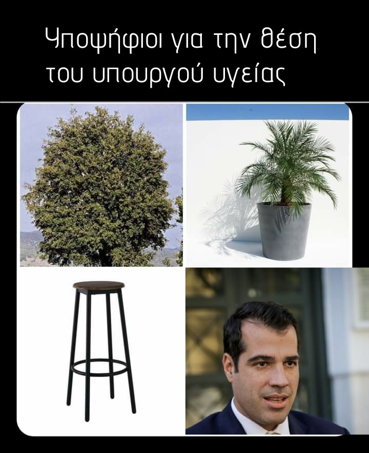 stparasxo's tweet photo. Νομίζω ότι το σκαμπό αδικήθηκε λίγο #κωρονοιος #κρουσματα https://t.co/1dQbMzmMlY