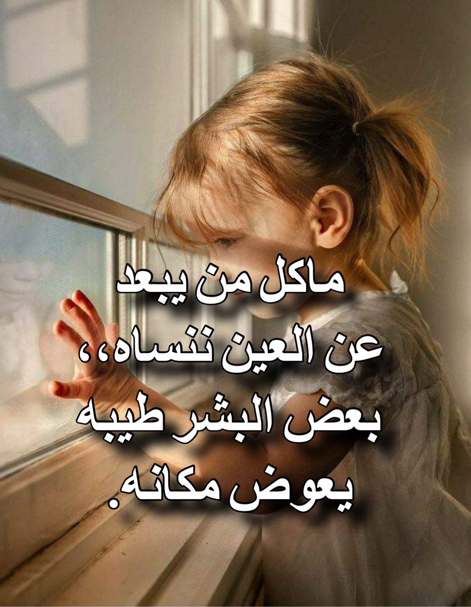 nooralfhad's tweet photo. https://t.co/4n7kHx7Gd6
