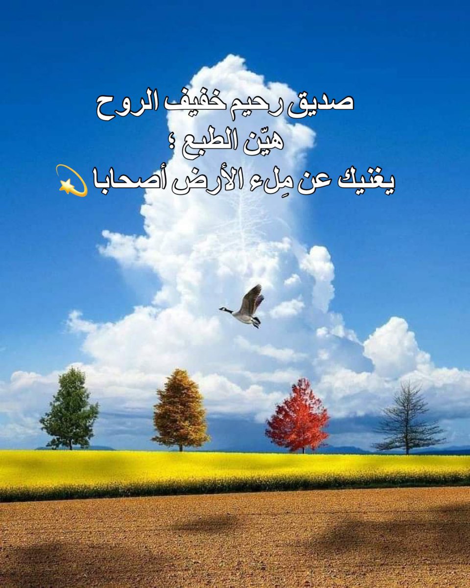 nooralfhad's tweet photo. https://t.co/4n7kHx7Gd6