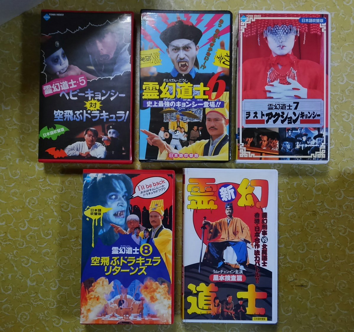 47269]霊幻道士 6 史上最強のキョンシー登場!!【洋画 DVD】ケース無 ...