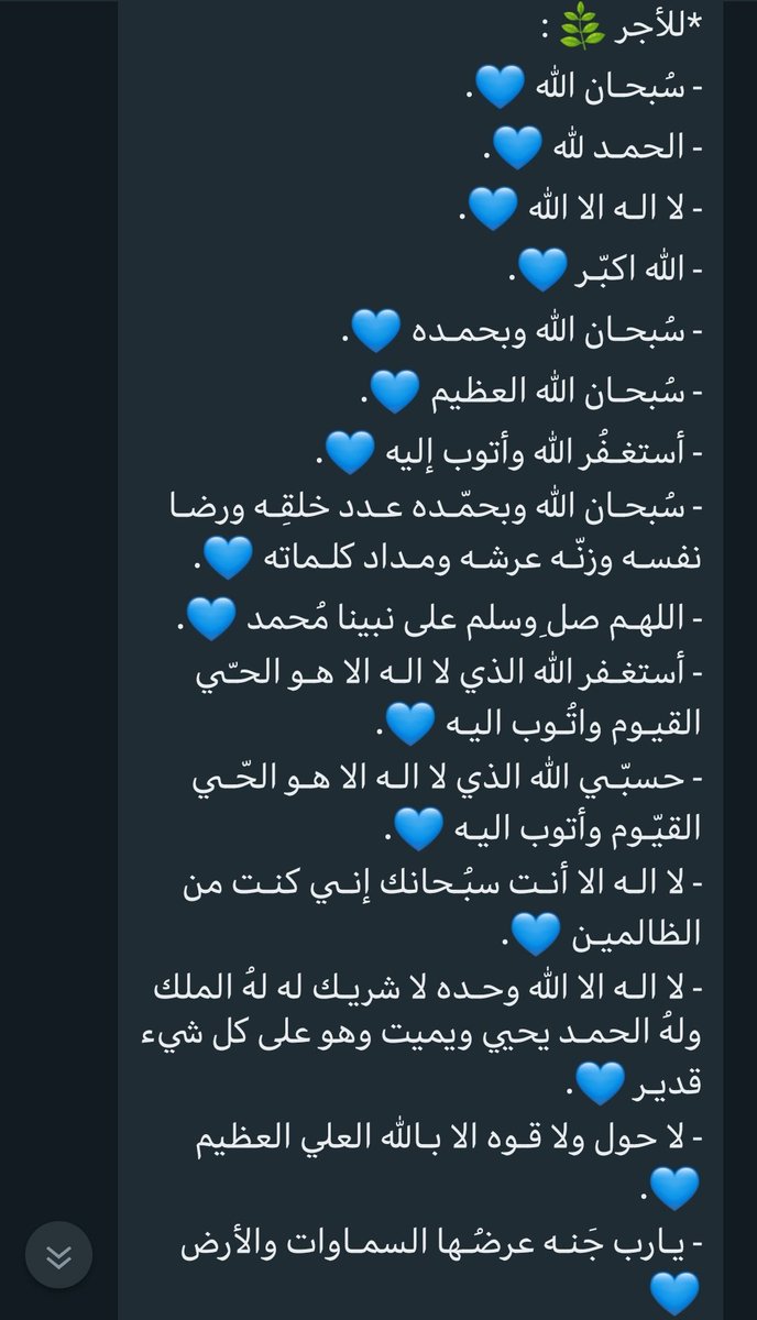 _anything01's tweet photo. ” يُظلِمُ اللَّيلُ، وتَنامُ الأعيُن، ويَبقى الله يَستَجيبُ لِمَن دعَاه، ويَغفِرُ لِمَن أستَغفَر”🤍.
- الوتر ❤️❤️❤️. https://t.co/ogG1neoJTX
