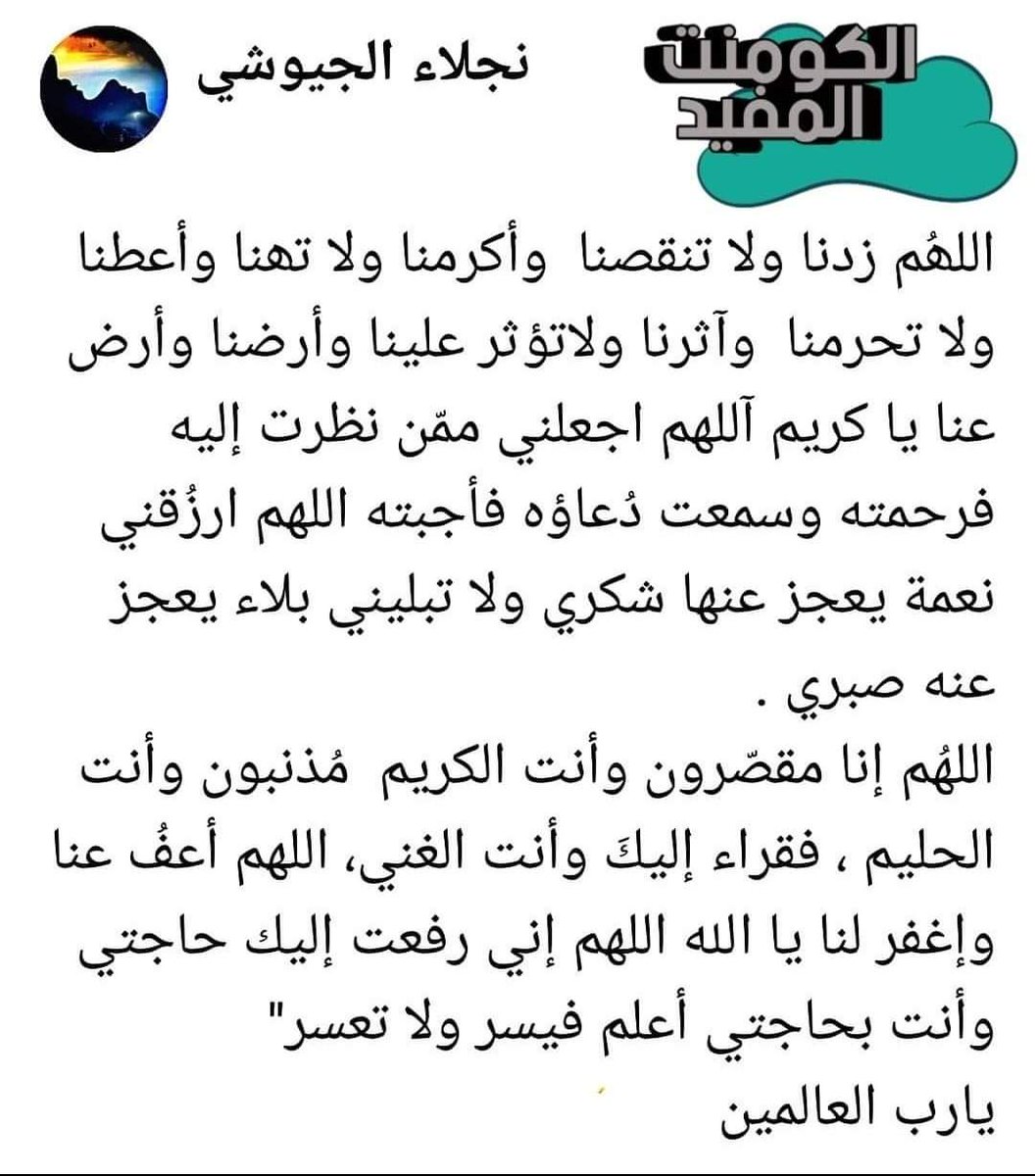 Karim Salem (@kareemsalem2010) on Twitter photo 