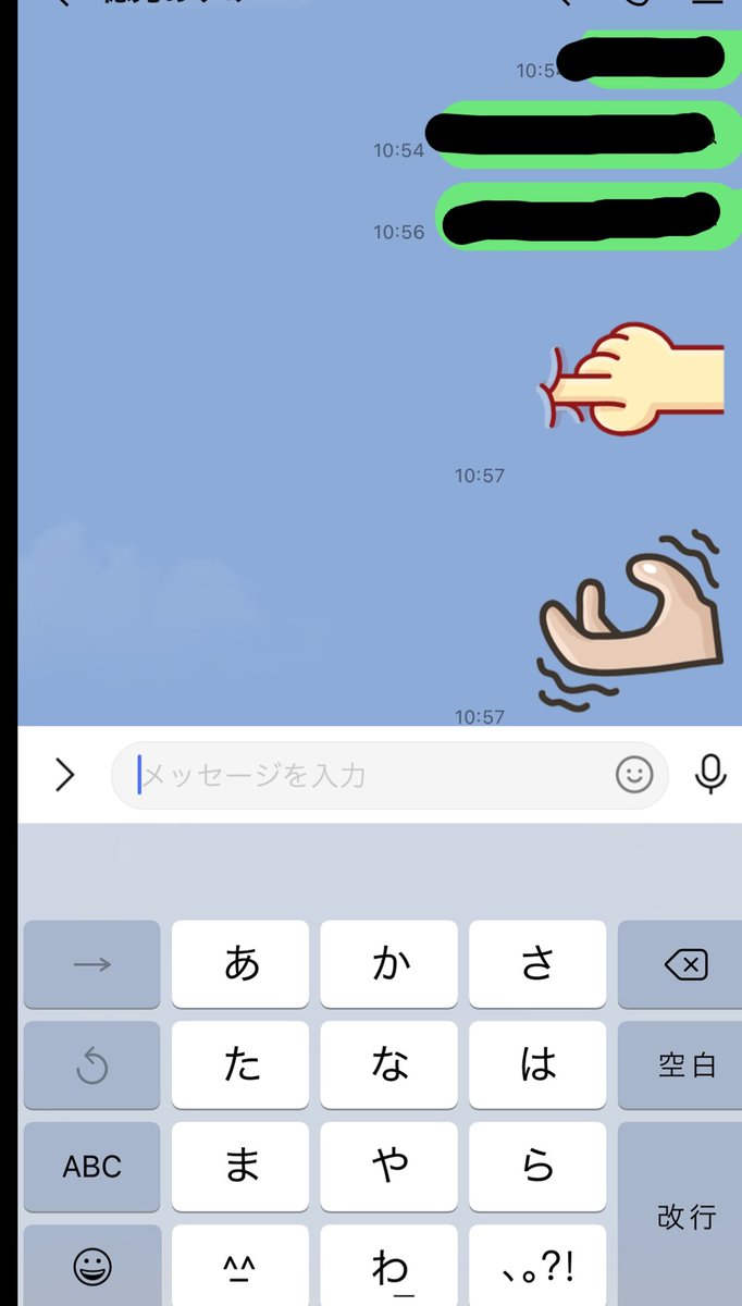 abel317124625's tweet photo. この絵文字やばいっしょwwwww
いつつかうの？www https://t.co/Z3g73EVj8r