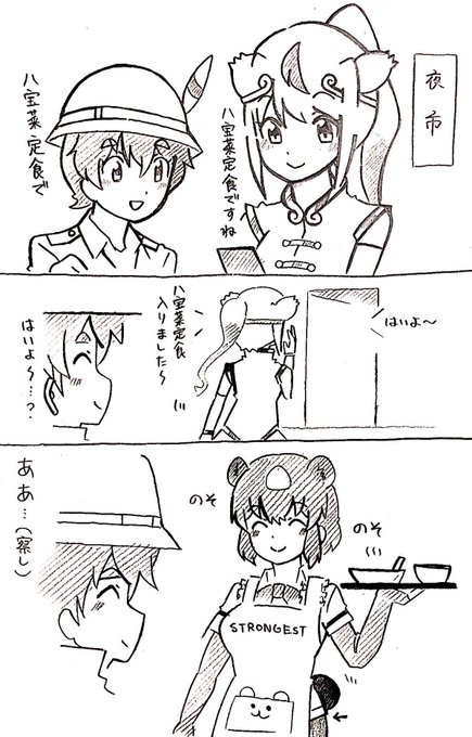ラストハルマゲドン 
