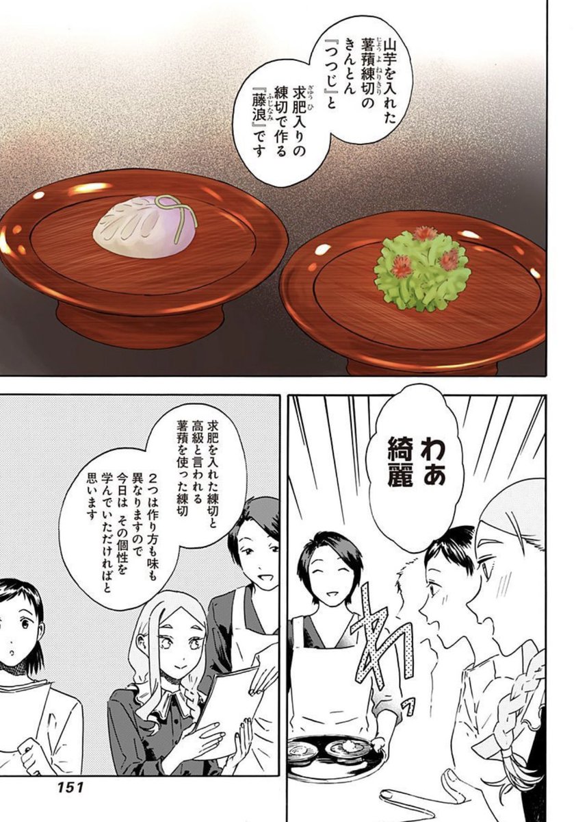 #文化の日 #茶の湯のじかん #ヤンジャン!
最終的には、曜変天目まで描いて頂くことに…👀✨
https://t.co/YRsnu17NKC
(コミックス未収録回は、アプリでご堪能ください💡)