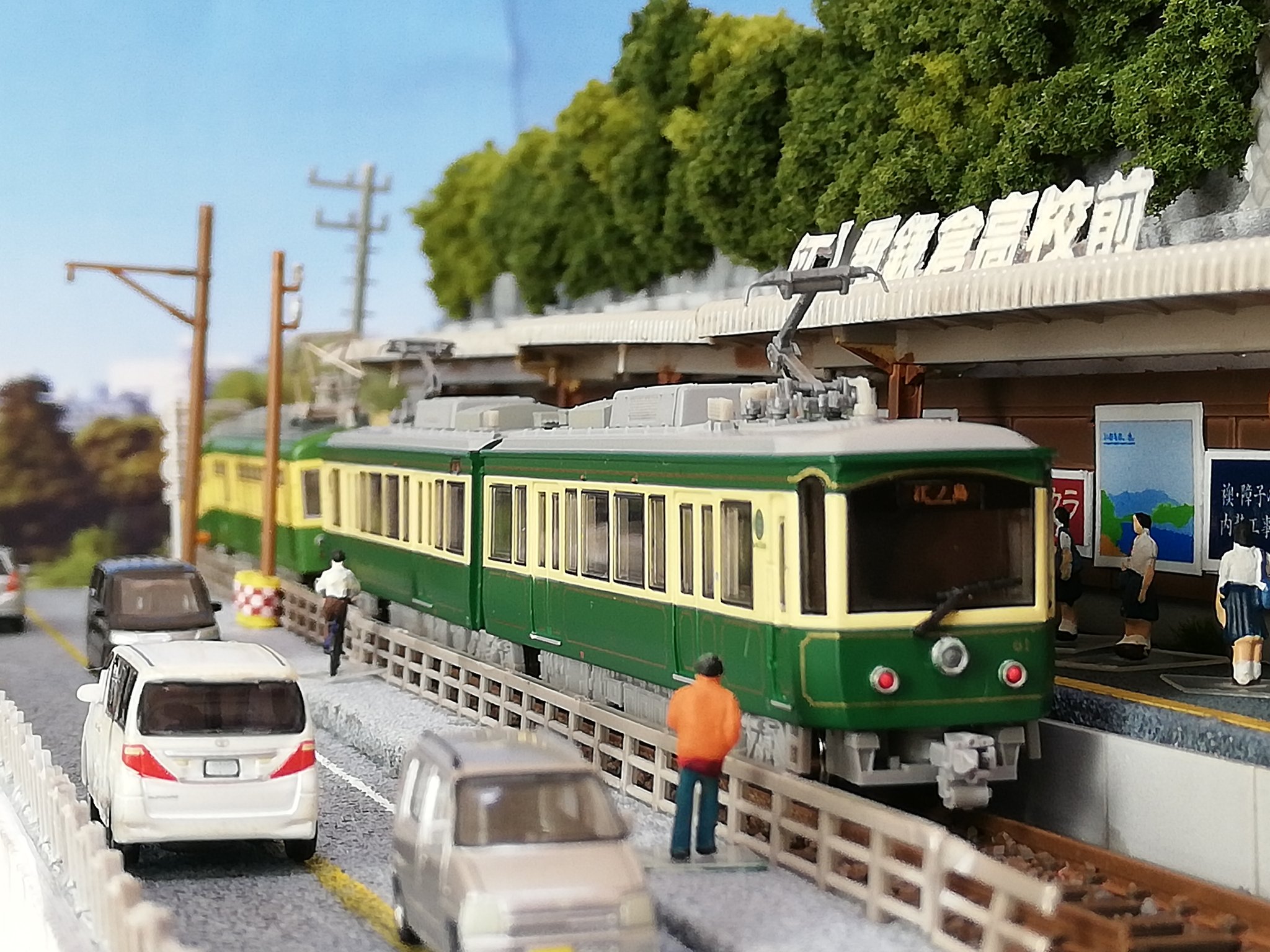 Nゲージ 鉄道ジオラマ完成品(観賞用) 江ノ電 鎌倉高校前駅 の