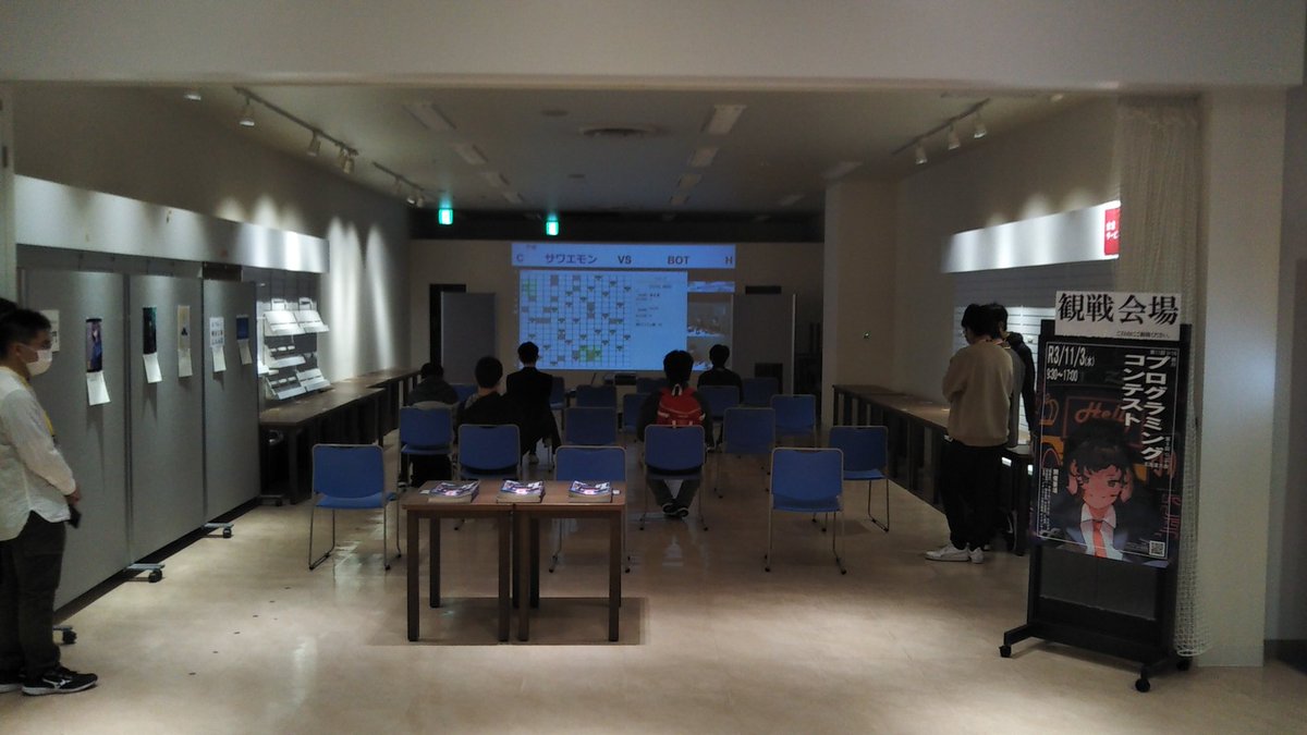 myou_it's tweet photo. パブリックビューイング会場はどなたでもご来場いただけます。徐々に人が…　#u16procon https://t.co/Ormbwbc8bj
