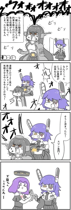 #艦これ 