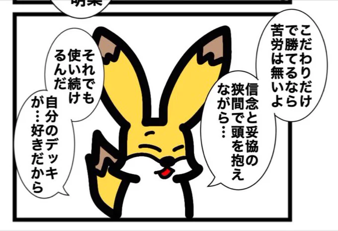 今日も一日ッ 