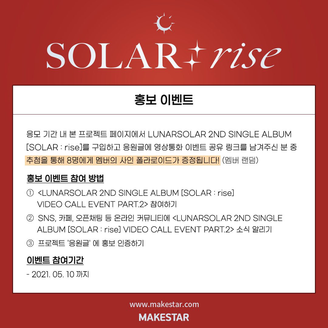 twtlunarsolar's tweet photo. โ โบ โ lunแฅฒr โ : โ solแฅฒr โ ๐ญ โ ๐ธ. โ ๐ โ ffฤฑcฤฑแฅฒl โ แฆพ โ ๐ฆอ๐กอ๐อ๐อ๐ฅอ๐อ โ ใบ @BEAT_INT โ !
#LUSOL VIDEO CALL EVENT
๐๋ฃจ๋์๋ผ์์ ์์ํตํ
๐๋น์ฒจ์ ์ค ์ถ์ฒจ ์ฌ์ธ ํด๋ผ๋ก์ด๋ 1๋งค ์ฆ์
๐๋ฉฌ์ค ํ์ ๋ฏธ๊ณต๊ฐ ํฌํ ์นด๋ ์ดํฅ Ver.
๐ํ๋ณด ๋น์ฒจ์ ์นํ ์ฌ์ธ ํด๋ผ๋ก์ด๋ https://t.co/PkcmyOuUPU