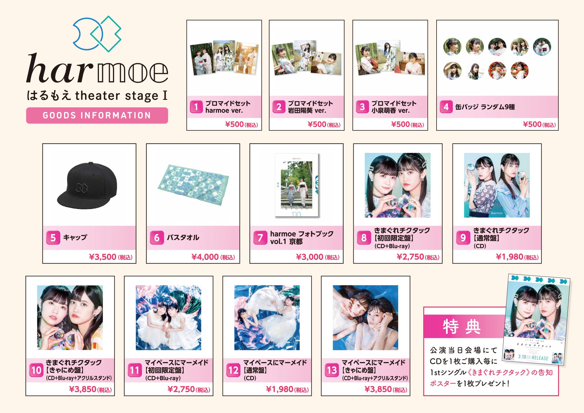 気まぐれsale♥️RONI♥️5点セット☆XS むずかしく