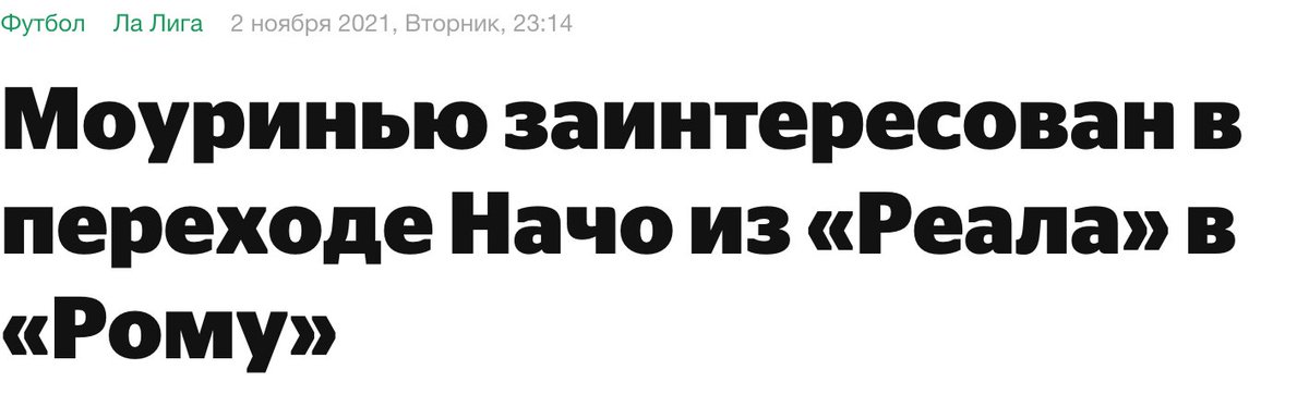 Мы: заинтересованы в переходе начос из магазина на стол к пиву