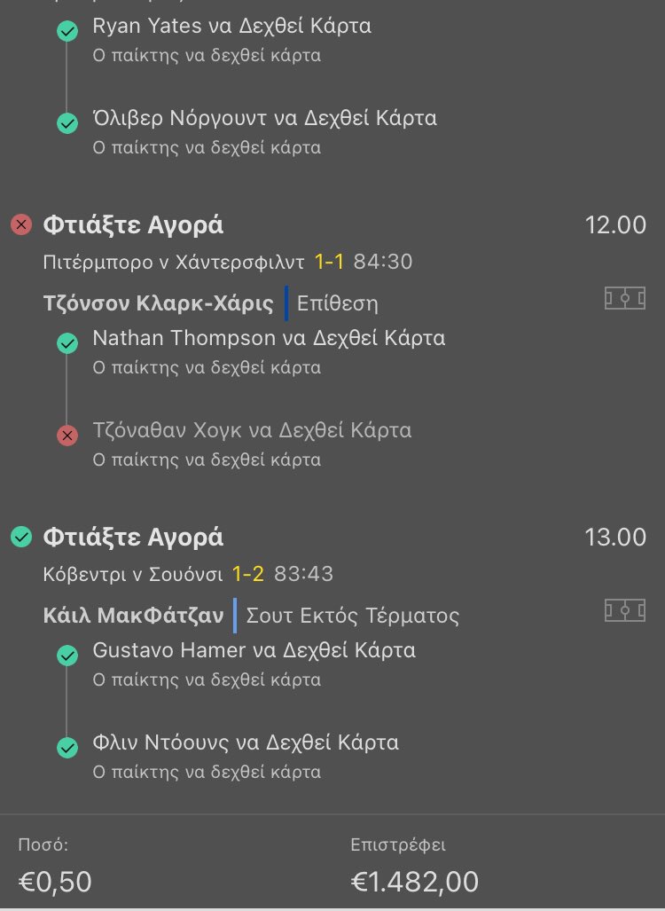 DimisTransistor's tweet photo. @bettingvillage https://t.co/wIb4xaC9nj