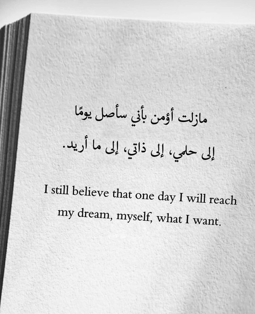 أقوال وحكم عظيمة (@laytaho) on Twitter photo 