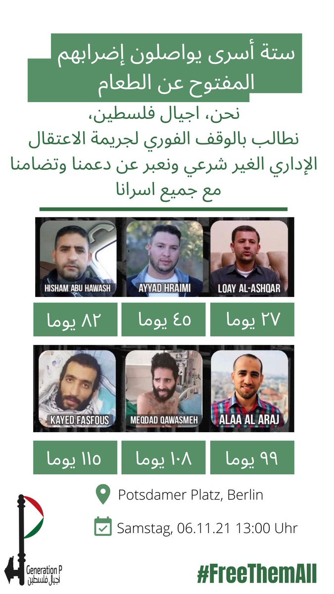 _GenerationP's tweet photo. نصرتهم واجب على كل إنسان حر.

ندعوكم لوقفة تضامنية مع الأسرى المضربين عن الطعام دعما واسنادا لهم.

المكان : Potsdamer Platz
الزمان :06.11.2021 الساعة : الواحدة ظهرا

ادعموا الأسرى 

 أجيال فلسطين

https://t.co/7ngVZ5os1m

https://t.co/luYzc3Vshf https://t.co/hdDlOrITaW https://t.co/jIZ06k2rJz