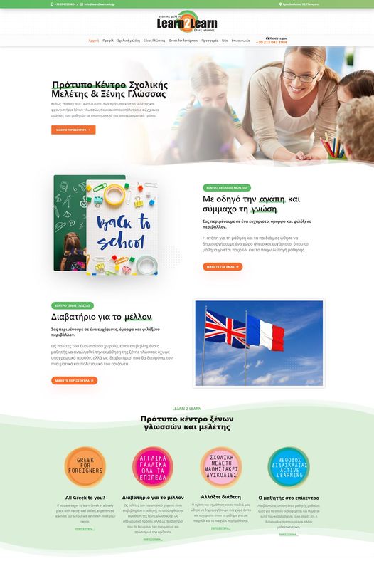 StudioWebex's tweet image. Ιστοσελίδα για πρότυπο κέντρο σχολικής μελέτης &amp;amp; ξένης γλώσσας στην Αθήνα με εξαιρετικό design, responsive σχεδιασμό, γρήγορη φόρτωση και εύκολη και εύχρηστη πλοήγηση.
webex.gr/deigmata-istos…