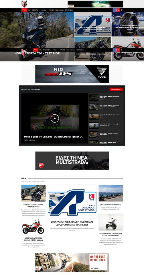 StudioWebex's tweet image. Επαγγελματική κατασκευή blog για γνωστό δημοσιογράφο στην Αθήνα με μοναδικό σχεδιασμό και σύγχρονες λειτουργίες.

webex.gr/deigmata-istos…