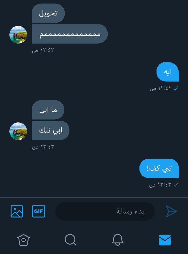 rit_102's tweet photo. #شوقر_دادي
واضح لكم كيف أني تعبت منهم خلاص😭😭😭😭 https://t.co/PJKotQ4U2t