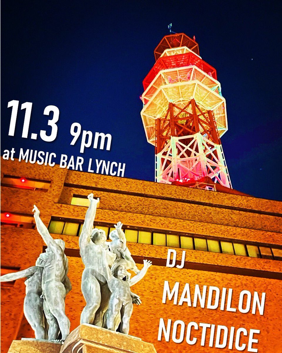 musicbarlynch's tweet photo. こんや！
noctidice 来ます

11/3 水曜
大宮から、mandilon とnoctidice がdjですよ
ミニマルテクノ、シカゴハウス、フリージャズ、電子音楽　など。
(ルックフェラーリ、デビッドローゼンブーム、ZEV    ....)あり　？　かな？
みなさまぜひぜひ     500円

music bar lynch      路地裏 https://t.co/u5othq6Bm4
