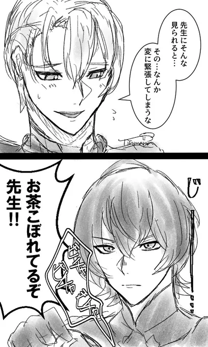 レトディミ 