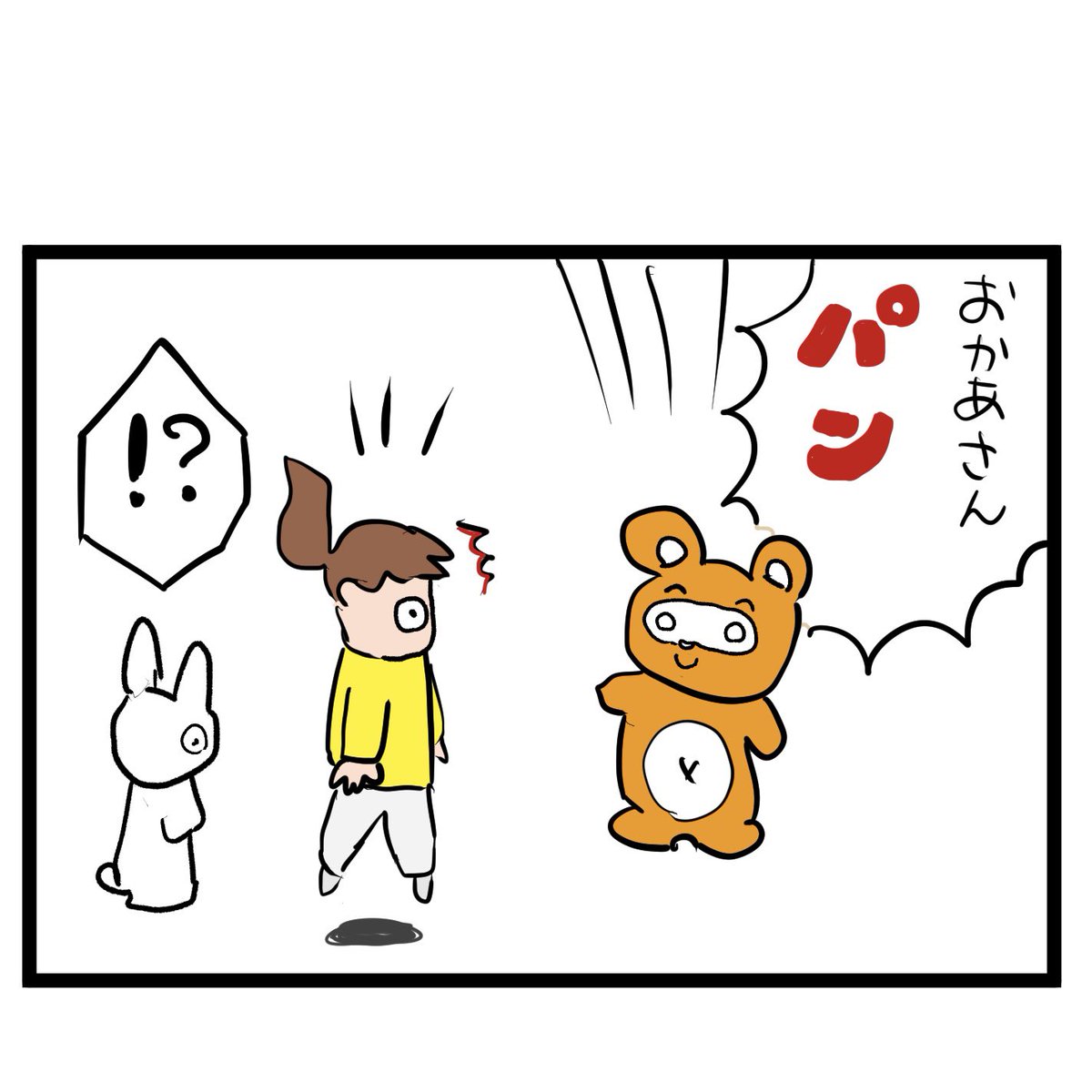 #四コマ漫画
#誕生月
甘い催眠術 