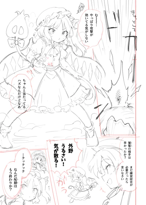 おっきー好き 