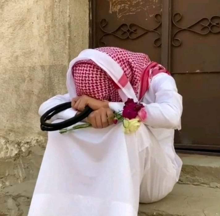 صباح الخير