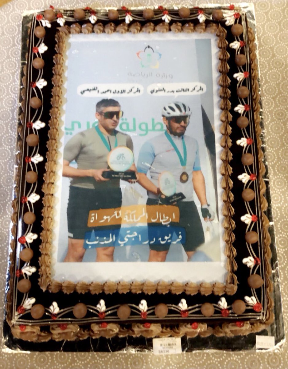 Fjm1122k's tweet photo. إحتفال فريق دراجتي المذنب اليوم الاربعاء ٢٨/ ٣ / ١٤٤٣ هـ وكرم الكابتن خالد محمد المنصور كلاً من الكابتن احمد القنيصي المركز الاول والكابتن بدر الشتوي المركز الثالث الف الف مبروك للجميع https://t.co/zImAjwoFAx