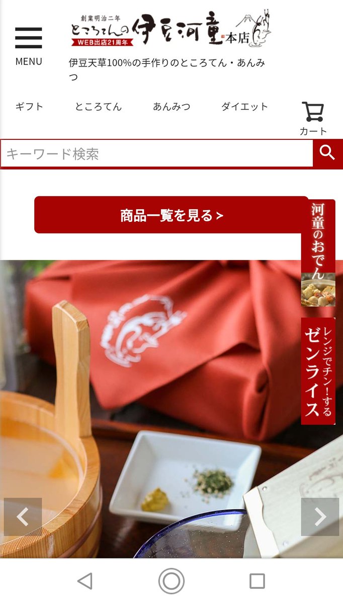 みんなの とうふ工房 プリン 口コミ 評判 食べたいランチ 夜ごはんがきっと見つかる ナウティスイーツ