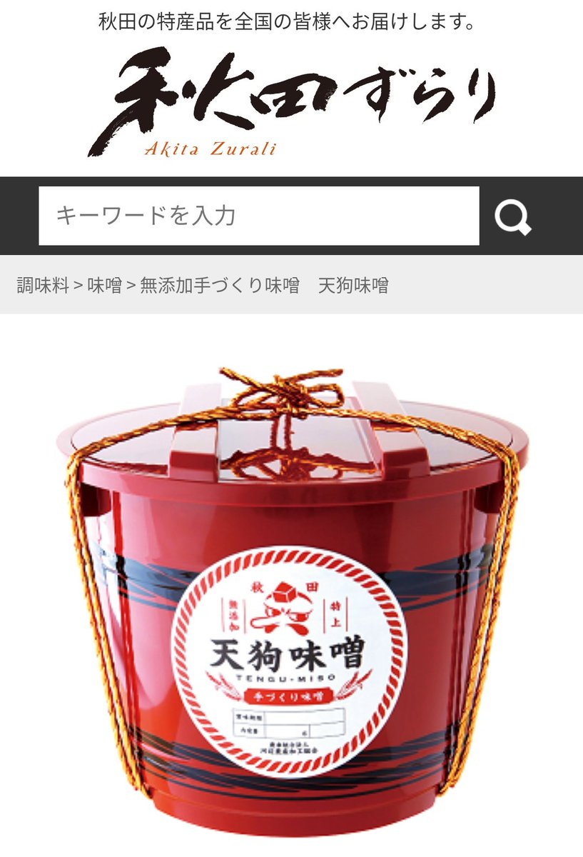 みんなの とうふ工房 プリン 口コミ 評判 食べたいランチ 夜ごはんがきっと見つかる ナウティスイーツ