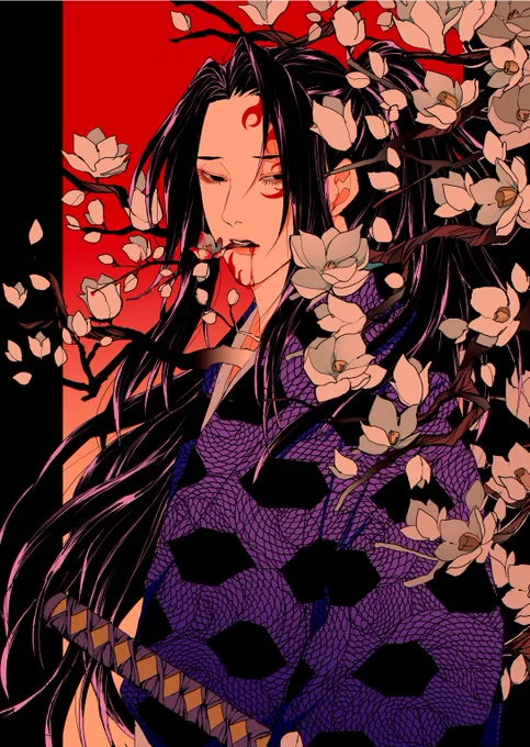 苦 