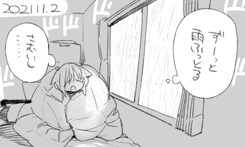 ここ最近ずっと降ってますね 