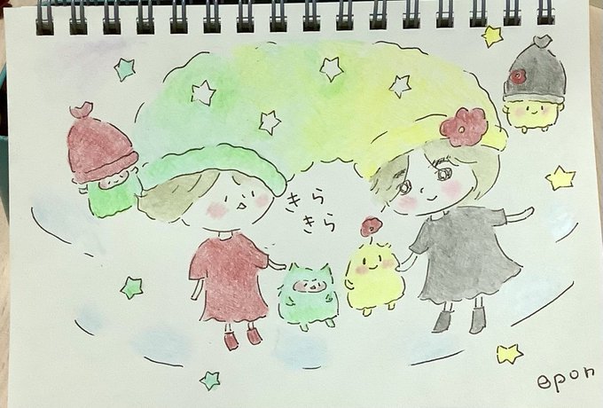 きら きら 
