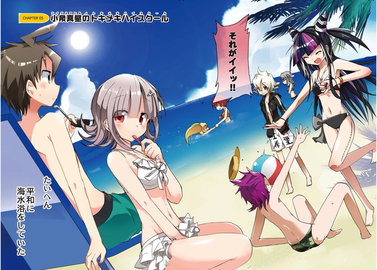 daily dangamanga (@dangapanels) on Twitter photo 