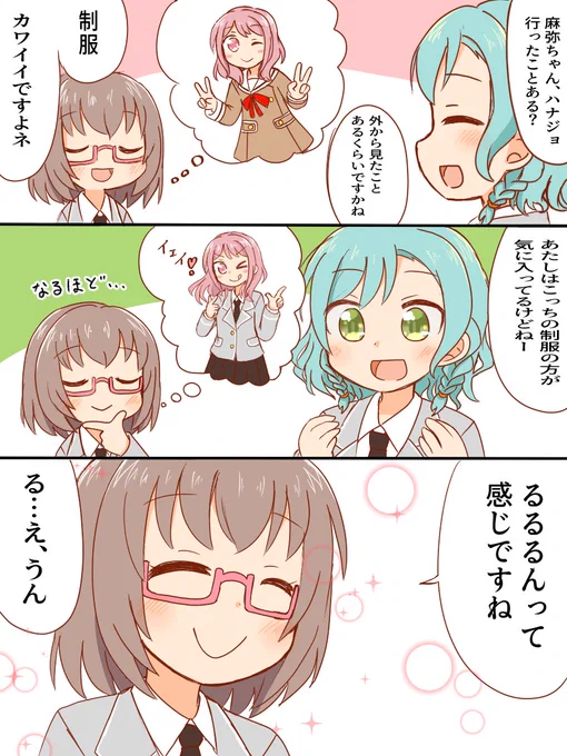 あやまやーーーーー
#大和麻弥生誕祭2021 
#大和麻弥誕生祭2021 