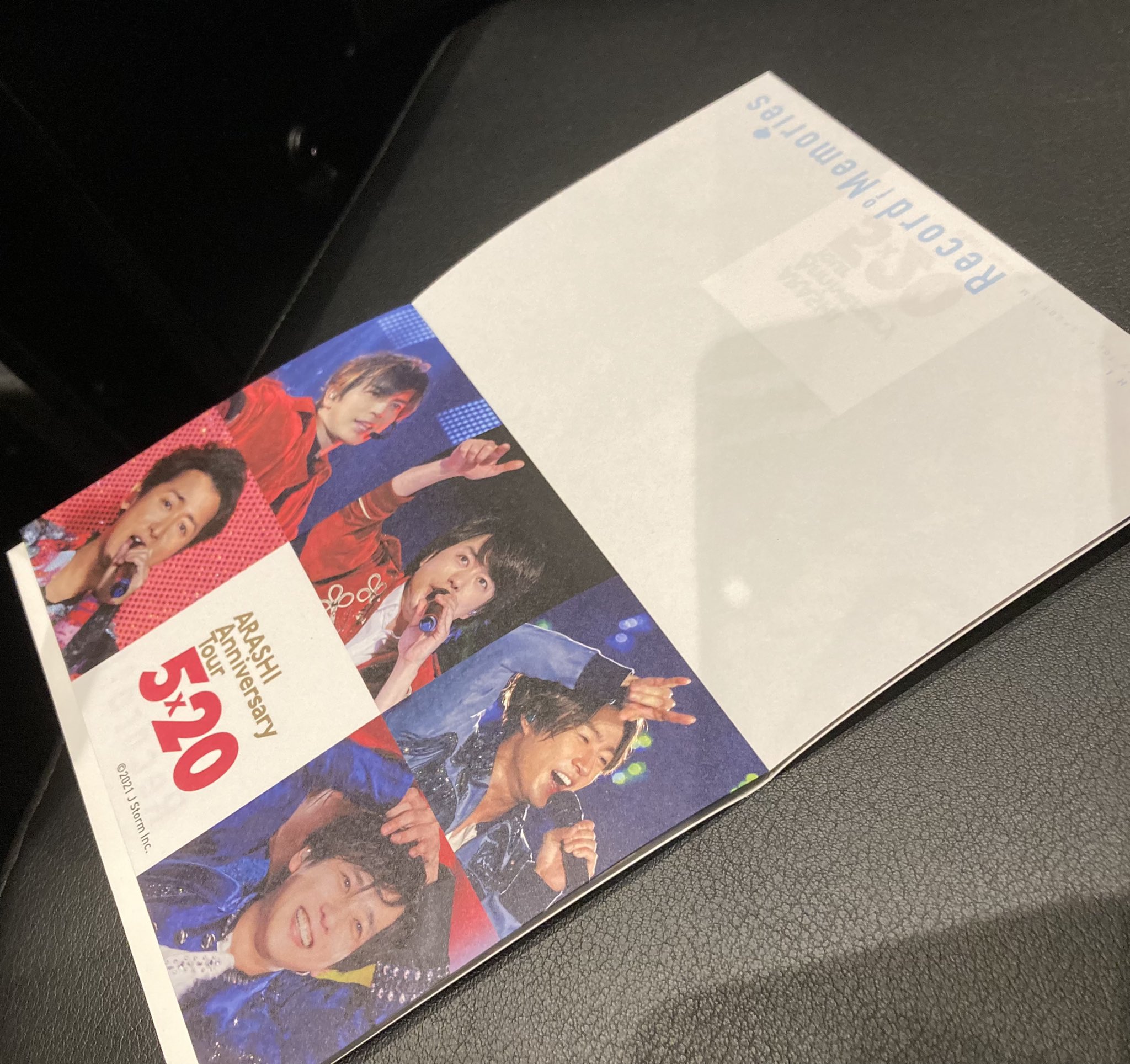 嵐 fc限定 Record of memories