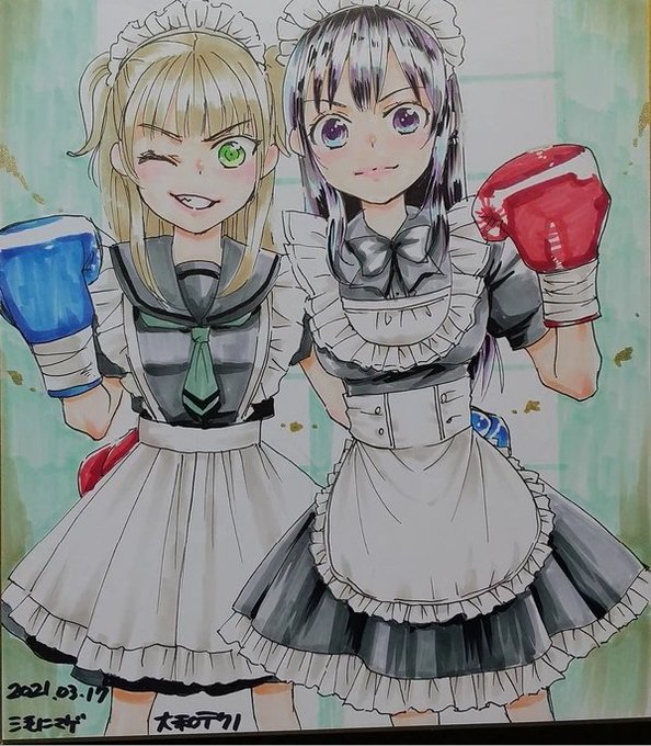 おはようございます!メイドちゃん二人 