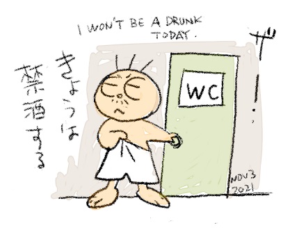 おはようございます Goog morning! 
