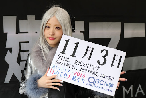 お天気お姉さん ドラマ 最新情報まとめ みんなの評価 レビューが見れる ナウティスモーション